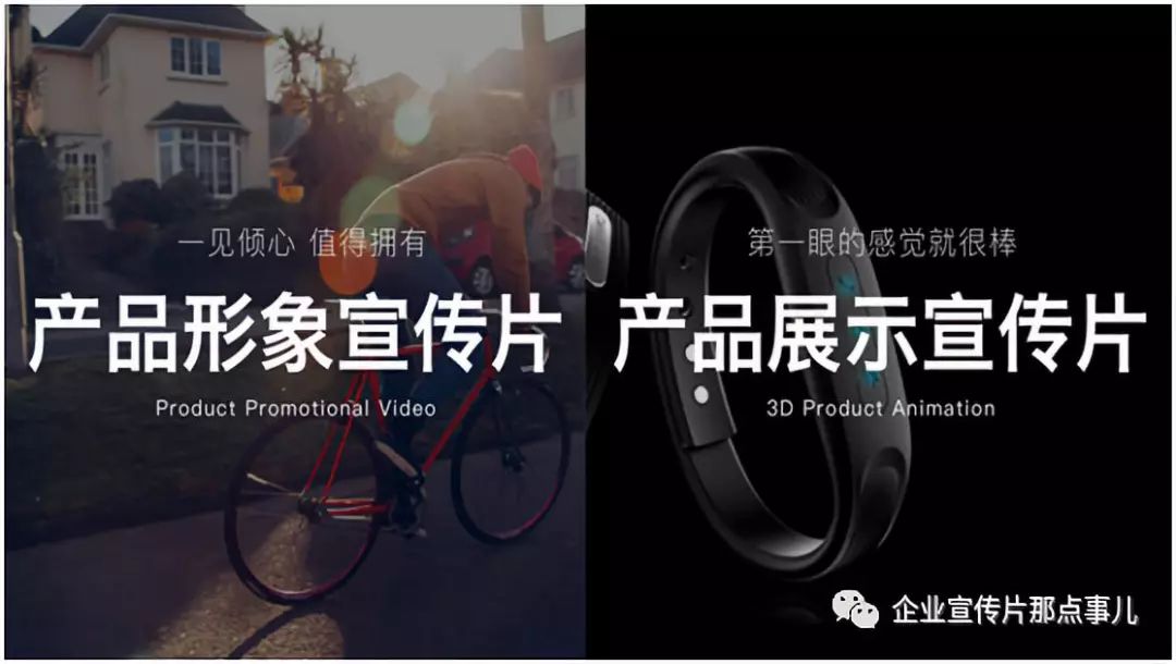 企業(yè)宣傳片拍(pāi)攝的(de)時(shí)長(cháng)幾分(fēn)鐘(zhōng)比較合适？(圖1)