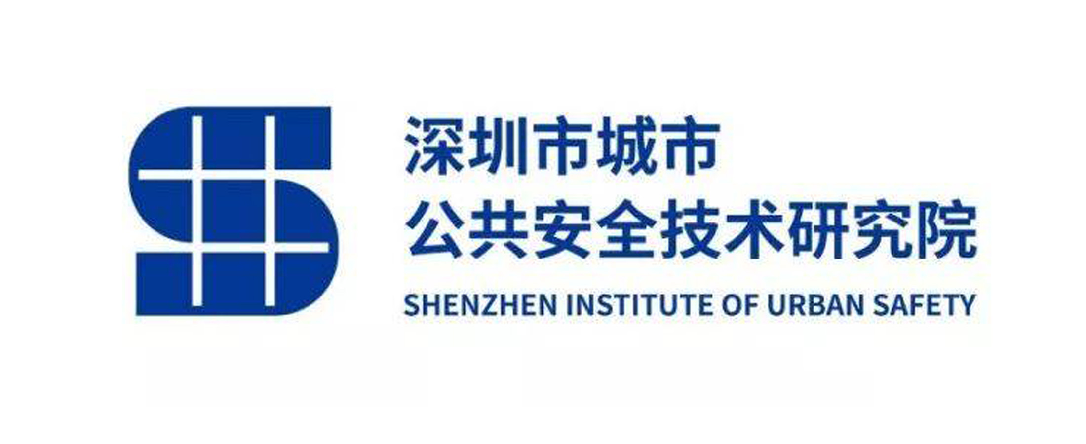 深圳市(shì)城(chéng)市(shì)公共技(jì)術(shù)研究院 深圳市(shì)城(chéng)市(shì)公共技(jì)術(shù)研究院
